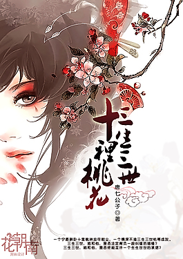 宝贝放松点免费阅读