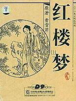 九尾狐正能量视频