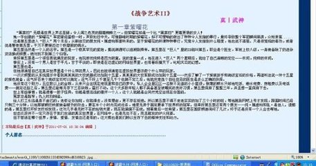 51每日大赛 反差大赛